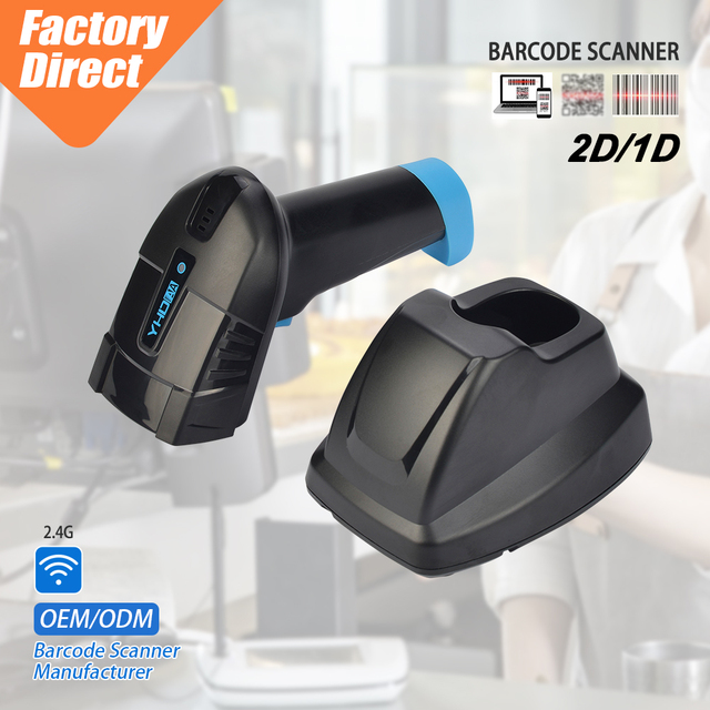 Two Years Warranty 2D Barcode Reader 433Mhz Wireless Indoor 100m 100000 Offline Storage Qr Code Scanner