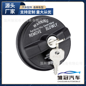 Bouchon de réservoir de carburant avec serrure 5278655AB pour Jeep Dodge Ram, couvercle métallique à clé - Product Image 5