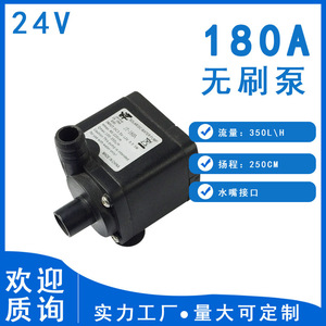 Jovtop Micro Water Pump JT-100A 5V 12V 24V DC Brushless Rotary Magnetic Drive For Water Cooling Systems - Product Image 5