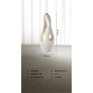 Lampe de sol japonaise de style Wabi-Sabi, design original, minimaliste nordique, pour salon, canapé, chambre à coucher, chevet, hôtel, séjour - Product Image 6