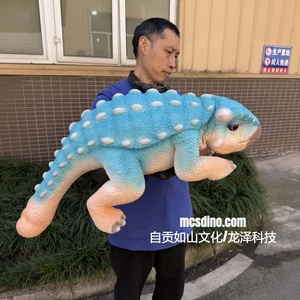 Marionnette interactive pour bébé en forme d'Ankylosaurus - Product Image 1