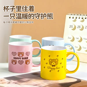 Happy Bear Ceramic Mug Cute Cartoon Design For Office Or Gift Use - Product Image 4