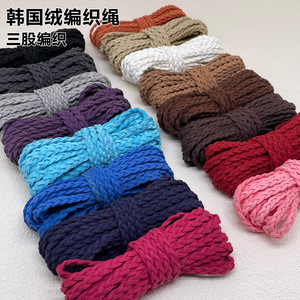 Korean deerskin <b>rope</b> DIY jewelry craft materials, three-strand braided <b>rope</b>, multi-layer pendant leather <b>rope</b> bracelet, leather - Product Image 1