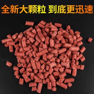 Stream Fishing Bait Pellet 250g Durable Granular For Crucian Carp Chub Whitebait - Product Image 3