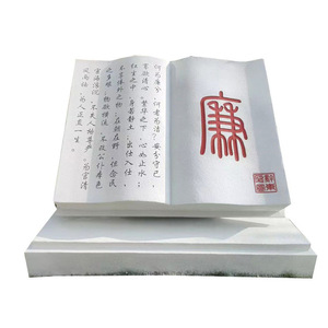 Livre de sculpture sur pierre personnalisé en usine, en marbre simple Han Baiyu, pour la culture extérieure et la propagande sur le campus - Product Image 1