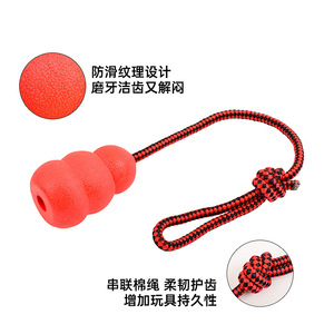 Jouet pour chien en caoutchouc naturel en forme de calebasse, adapté aux chiens de taille moyenne à grande, pour l'entraînement, la dentition et la mastication. Caractéristiques - Product Image 2