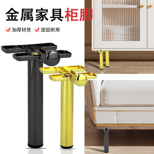 T066 Metal Furniture <b>Legs</b> Round Tube Heavy Duty <b>For</b> <b>Sofa</b> Cabinet Bed Coffee Table Contemporary Design Gunmetal Titanium - Product Image 1