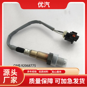 Oxygen <b>Sensor</b> 92068775 0258010048 <b>For</b> <b>Car</b> Replacement Auto <b>Sensors</b> - Product Image 5