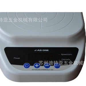 Agitador sin Motor As One MLS 100C con Pantalla Digital, Equipo de Laboratorio - Product Image 1