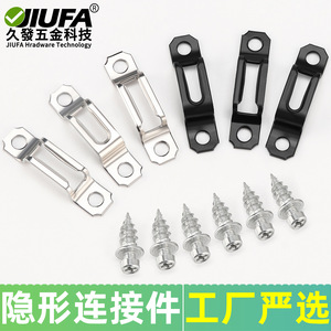 ตัวเชื่อมต่อเฟอร์นิเจอร์ Jiufa ผลิตจากเหล็กกล้าคาร์บอน สำหรับตู้แบบซ่อน - Product Image 4