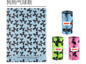 Sacs à déjections canines biodégradables personnalisés à impression couleur 2026 – Vente chaude – Sacs à déjections pour chiens à base de plantes – Écologiques - Product Image 5