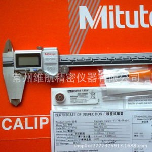 Calibrador Digital Mitutoyo 0-150 mm, Precisión de 0.01 mm, Herramienta de Medición Impermeable - Product Image 1