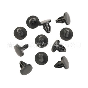 Car <b>Door</b> Seal Clips Plastic Fasteners 0267 For Repair Replacement Universal Auto <b>Trim</b> Clips - Product Image 2