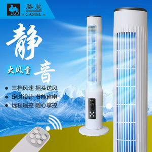Ventilador Eléctrico Camel, Ventilador de Torre Doméstico, Silencioso, sin Aspas, <span class=keywords><strong>Aire</strong></span> <span class=keywords><strong>Acondicionado</strong></span>, Control Remoto, Eficiencia Energética Nivel 2, 3 Años de Garantía - Product Image 2