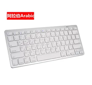 custom portable mini arabic keyboard wireless bluetooth for ipad 2018 2017 9.7 inch 10.2 10.5 inch