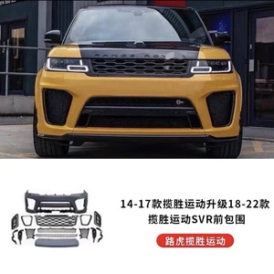 Kit carrosserie complet, pare-chocs avant et arrière pour <span class=keywords><strong>Range</strong></span> <span class=keywords><strong>Rover</strong></span> Sport L494 2014-2022, mise à niveau facelift, pièces de tuning extérieur - Product Image 4