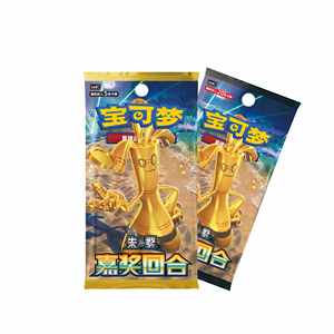 YY Ruilkaart Official Simplified Chinese <strong>Pokemoned</strong> <strong>Trading</strong> <strong>Card</strong> <strong>Gold</strong> Design Scarlet Violet Reward Collectible Made Portable - Product Image 5
