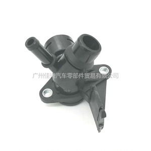 Conector de Manguera de Refrigerante Automotriz, Brida de Conducto de Agua 06H121132H E para Reemplazo y Reparación - Product Image 2