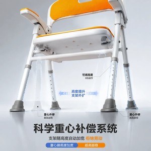 Chaise de douche Ricof en alliage d'aluminium, pliable, antidérapante, siège de sécurité pour salle de bain, design adapté aux personnes âgées, capacité de charge de 250 kg - Product Image 1