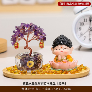 Joyful Little Fairy Natural Yellow <b>Crystal</b> Money <b>Tree</b> Resin Figurine Home Decoration Desktop Ornament Collection Gift - Product Image 3