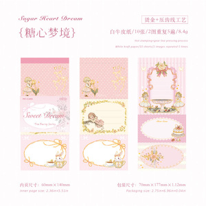10 notas adhesivas desprendibles por paquete, serie Tea Party, pegatinas retro con estampado en caliente, material DIY para decoración - Product Image 6