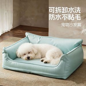 Waterproof <b>dog</b> <b>bed</b>, suitable for all seasons, removable and washable, small to <b>medium</b>-sized <b>dog</b> <b>bed</b>, <b>dog</b> sleeping kennel, <b>dog</b> - Product Image 1