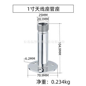 Support d'antenne réglable en acier inoxydable 316, nouveaux accessoires de quincaillerie marine et de yacht pour bateaux - Product Image 5