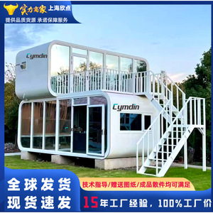 บ้านคอนเทนเนอร์ ดีไซน์มินิมอล พื้นที่ใช้สอยแบบโรงแรม พร้อมบริการติดตั้งในสถานที่ - Product Image 5