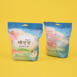 Échantillon Gratuit Serviettes Hygiéniques Ultra Absorbantes Ultra Propres Culottes Menstruelles Jetables pour la Période - Product Image 2