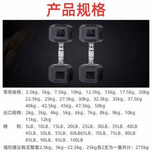 Mancuernas Cromadas de Hierro Fundido Sólido para Levantamiento de Pesas, Uso Doméstico y Comercial, Venta al Por Mayor, Marca Mairun, Fabricadas en EE. UU. - Product Image 2