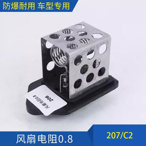 Resistencia de Ventilador Goethe 206 1267E3 126763 9461212480 Para Reemplazo y Reparación - Product Image 5