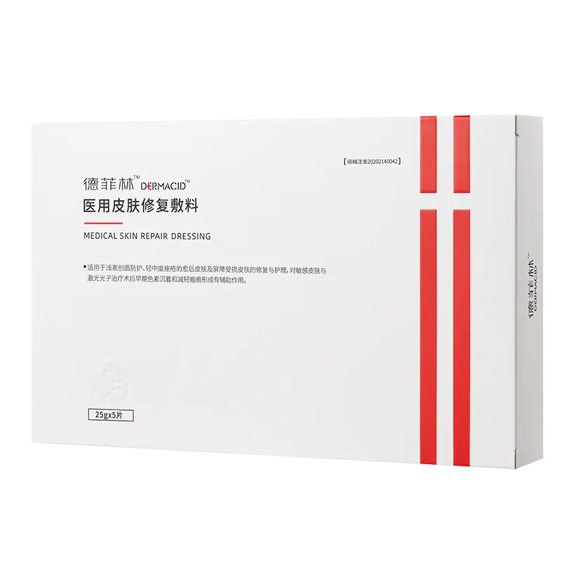 Juyou Schoonheid En Zorg Producten Mascarillasl Facial Repareren Beschadigde Huid Staat Whitening Cosmeceutical Facial Sheet