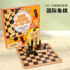 Ajedrez Damas y Tic-Tac-Toe 3 <span class=keywords><strong>en</strong></span> 1 Juego <span class=keywords><strong>de</strong></span> mesa <span class=keywords><strong>de</strong></span> madera reversible con 32 piezas para adultos y niños - Product Image 3