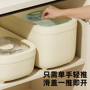 Contenedor de arroz de 20kg, tapa deslizante a prueba de insectos, caja de almacenamiento de gran capacidad de calidad alimentaria para uso en la cocina - Product Image 1