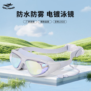 แว่นตาว่ายน้ำเคลือบด้วยไฟฟ้ากันน้ำสำหรับผู้ใหญ่แบบความละเอียดสูงพร้อมที่อุดหูแบบสวมใส่ได้ทุกขนาด - Product Image 4