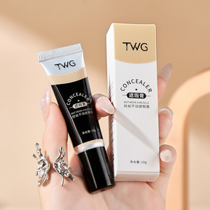 TWG correttore colore della pelle crema idratante trucco impermeabile anti-sudore macchie che coprono lunga durata correttore viso - Product Image 1