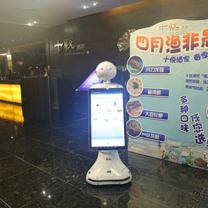 Centre commercial affichage grand écran <span class=keywords><strong>robot</strong></span> multifonction <span class=keywords><strong>robot</strong></span> de service - Product Image 3