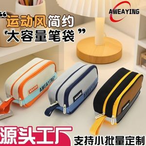 Xi Peptide – trousse à crayons sportive, bloc de couleurs, grande capacité, double couche, pour l'école, pour hommes et femmes, Orange, bleu, jaune - Product Image 5