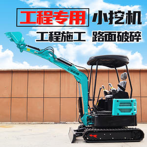 รถขุดขนาดเล็ก รถขุดสำหรับงานเกษตร รถขุดสำหรับขุดสวนผลไม้ รถขุดยกของ รถขุดสำหรับงานจัดสวน รถขุดสำหรับงานวิศวกรรมในครัวเรือน รถขุดสำหรับงานในอาคาร - Product Image 4