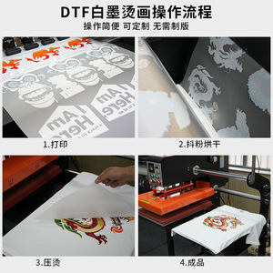 เครื่องพิมพ์แบบรีดร้อน Baocai Dtf ใช้หมึกสีขาว ความละเอียด 720x1800 dpi สำหรับพิมพ์ผ้าและเสื้อผ้า - Product Image 3