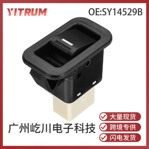 YITRUM Car Power Window <b>Switch</b> SY14529B For Ford <b>12V</b> Electric Auto <b>Switch</b> - Product Image 5