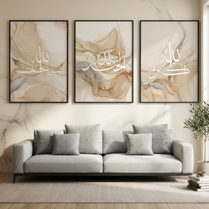 Set di 3 Quadri Islamici di Lusso, Decorazione Murale Dorata con Citazioni Islamiche, Dipinti su Tela per Soggiorno - Product Image 3
