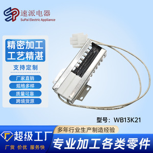 องค์ประกอบทำความร้อนของเตาอบ WB13K21 อะไหล่ทดแทนอลูมิเนียมอัลลอยด์ไฟฟ้าสำหรับอุปกรณ์เสริมเตาอบทนทาน - Product Image 5