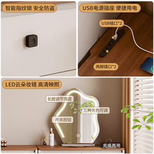 Coiffeuse combinée avec rangement et verrouillage par empreinte digitale, meuble multifonctionnel pour chambre à coucher - Product Image 5