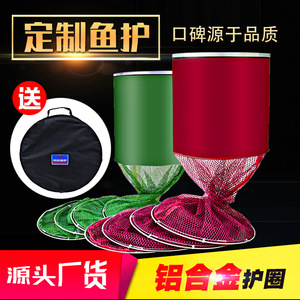 Filet de pêche Xindinglong Keep Net en nylon à double anneau avec cadre en alliage d'aluminium - Product Image 5