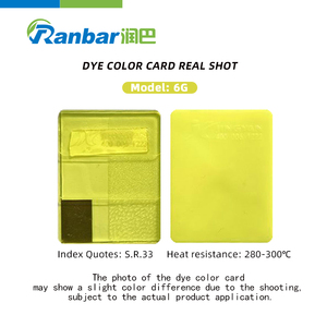 Ranbar желтый 6 г растворитель краситель твердый пластиковый для Чана краситель в виде порошка краситель для прямого окрашивания - Product Image 2