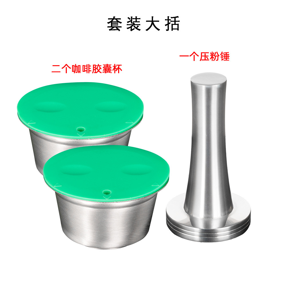 Deux tasses à capsules avec un seul modèle de pilon : Y258190-12