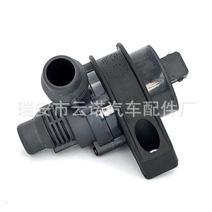 Bomba de agua auxiliar para Bmw 64119197085 64116951549 Pieza de repuesto nueva - Product Image 3