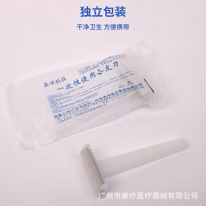 มีดโกนสองคมแบบใช้แล้วทิ้ง พลาสติกปลอดเชื้อ สำหรับการผ่าตัดทางการแพทย์และใช้ในบ้าน บรรจุแยกชิ้น 1 ชิ้น - Product Image 2