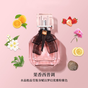<span class=keywords><strong>Perfume</strong></span> <span class=keywords><strong>Mon</strong></span> <span class=keywords><strong>Paris</strong></span> de Alta Calidad para Mujer, Venta al por Mayor, Fragancia Duradera y Intensa - Product Image 3